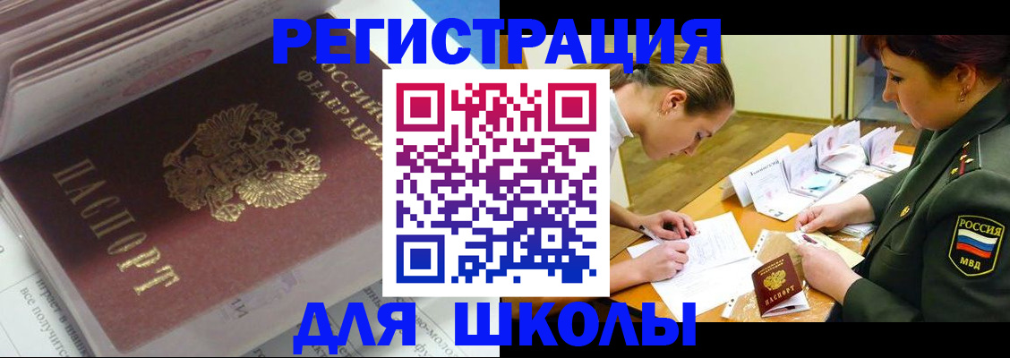 временная регистрация гарантия в Лагани