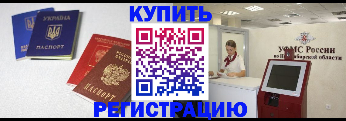 найти адрес прописки в Лагани